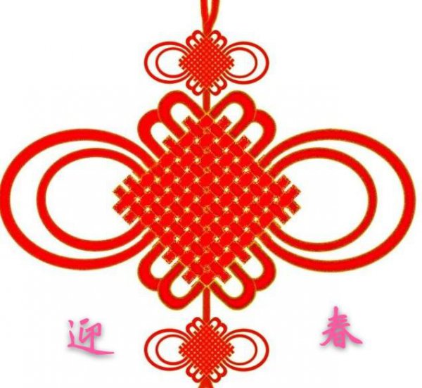 厕所门能贴福字吗