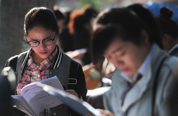 事业单位和公务员的区别