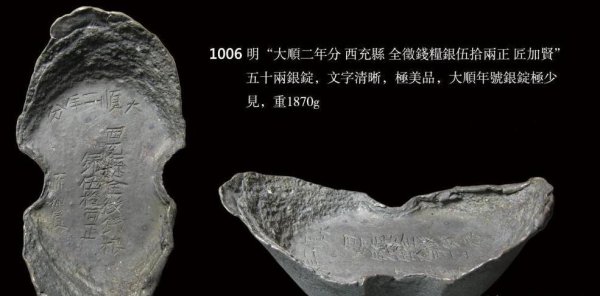 现在什么样的古币值钱