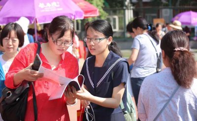 国家专项计划学校名单及分数线 国家专项计划是什么