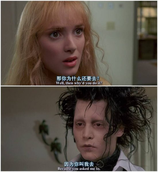 剪刀手爱德华结局深层寓意