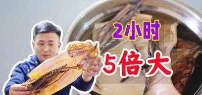 墨鱼干用冷水泡还是用热水泡 墨鱼干应该用什么水泡更好