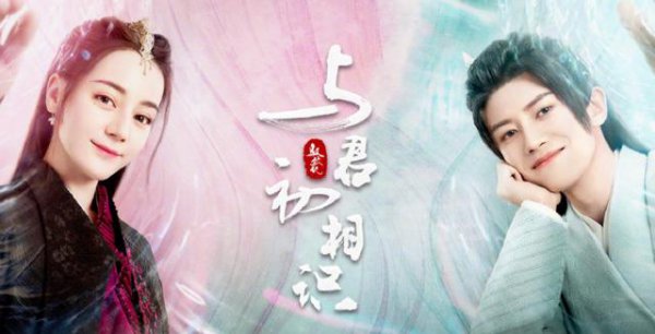 周生如故现代篇叫什么