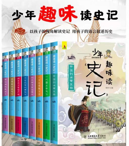 和氏璧出自哪个国家