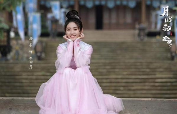 邢菲演过哪些电视剧