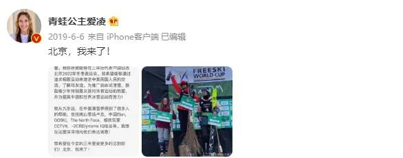 谷爱凌个人资料图片简介