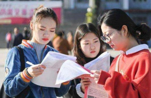 什么是双非大学