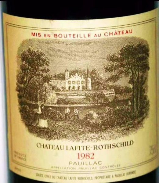 拉菲多少钱一瓶