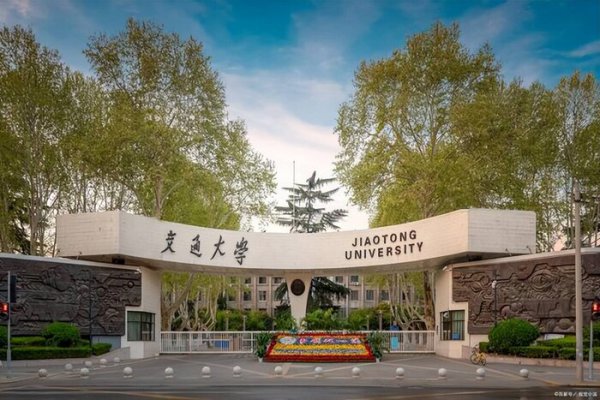 陕西大学排名2022最新排名