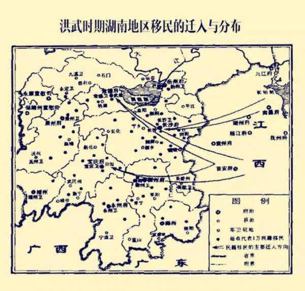 江西老表的由来