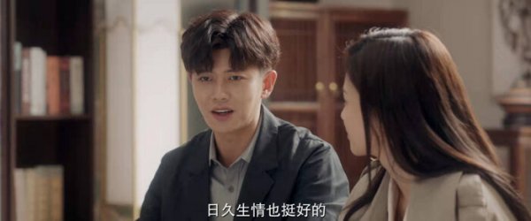 一生一世周生辰恢复记忆了吗