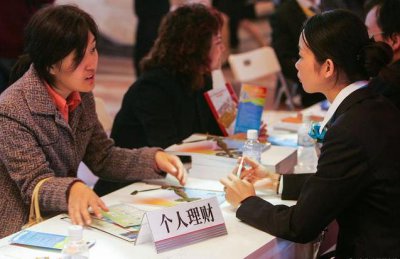 30万存银行一年有多少利息 钱存在国有银行中利息怎么样