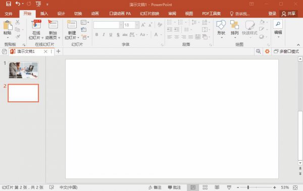 ppt水印怎么设置去掉