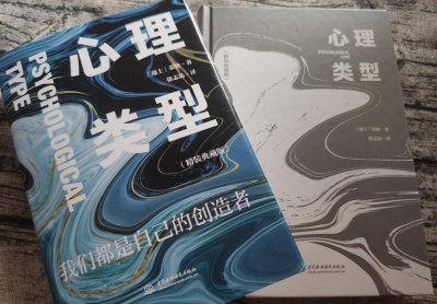 世界三大心理学巨头 荣格为何能成为心理学巨头之一