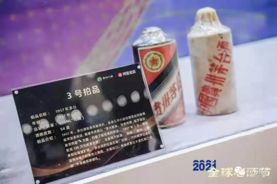 二十年的茅台酒价值多少钱 十到二十年茅台酒价格