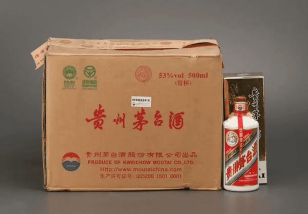 二十年的茅台酒价值多少钱