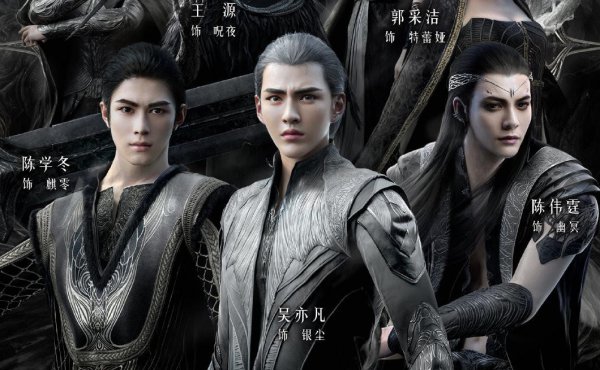 爵迹小说为什么不写了