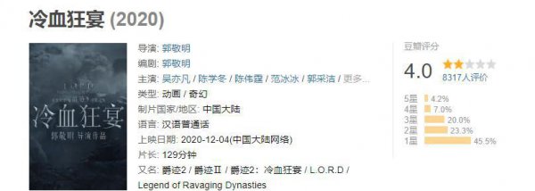 爵迹小说为什么不写了