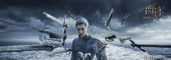 爵迹小说为什么不写了