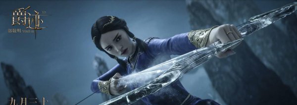 爵迹小说为什么不写了