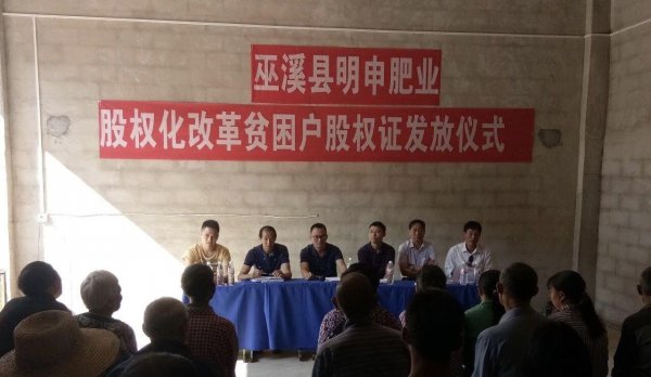 农村集体经济组织股权证什么意思