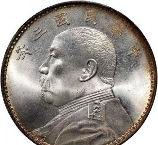 银元袁大头价格是多少 目前袁大头的市场行情如何