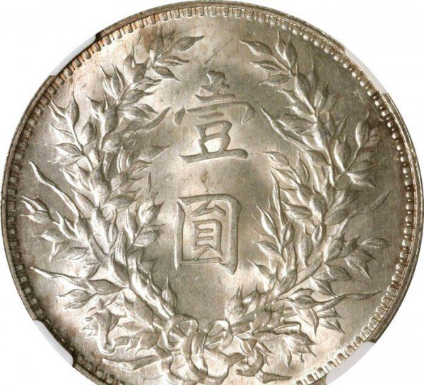 银元袁大头价格是多少