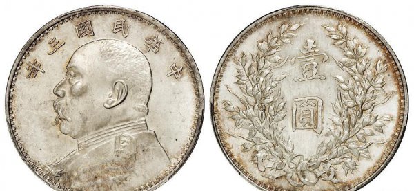 银元袁大头价格是多少