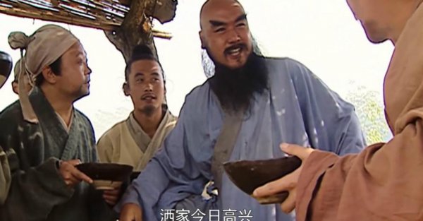 水浒传中鲁智深师傅是谁