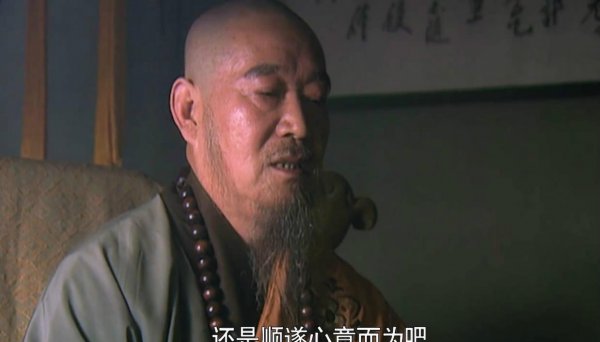 水浒传中鲁智深师傅是谁