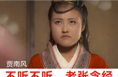 古代女史是什么意思 女史箴图中的女史是什么官职