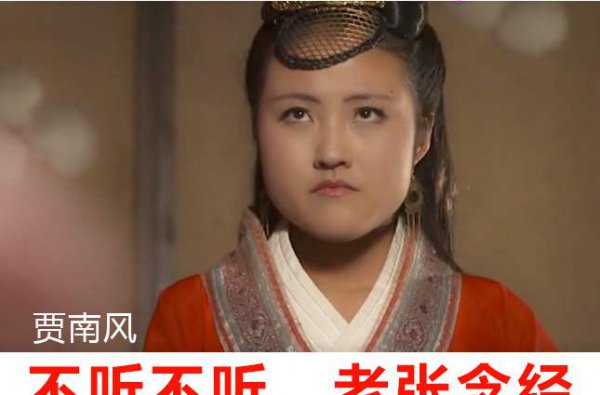 古代女史是什么意思