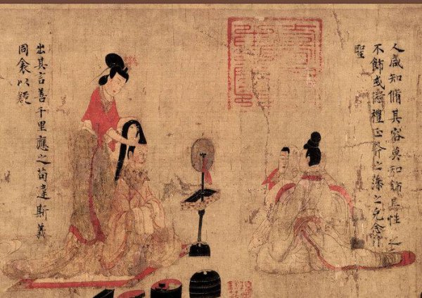 古代女史是什么意思