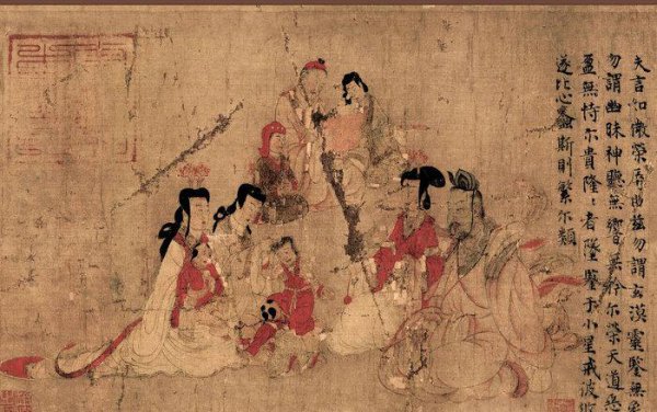 古代女史是什么意思