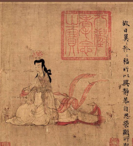 古代女史是什么意思