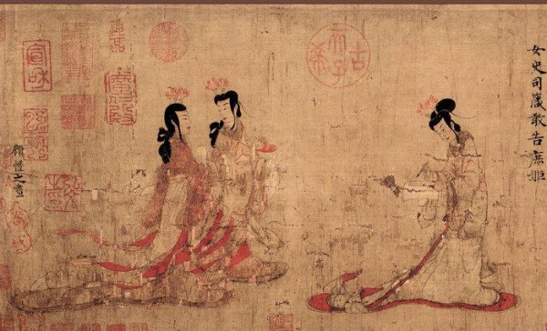 古代女史是什么意思