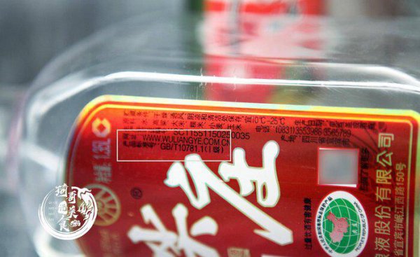 酒的标准代号哪些是粮食酒