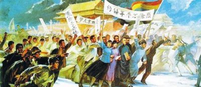 五四运动是哪一年 五四运动发生在什么时期的爱国运动