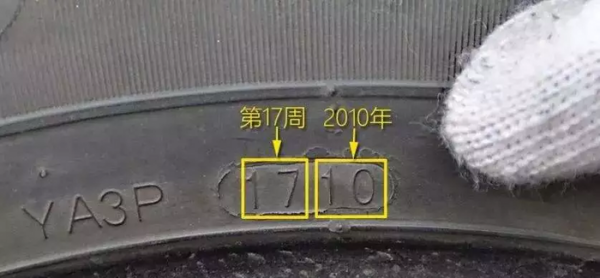 轮胎鼓包还能用吗