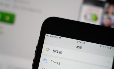 朋友圈只有一条横线是什么意思 为什么朋友圈一条横线