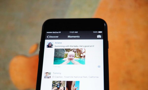 朋友圈只有一条横线是什么意思