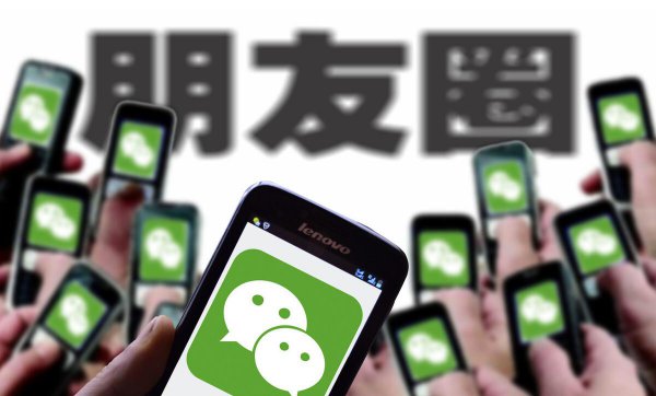 朋友圈只有一条横线是什么意思