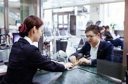 公积金取出来后悔了怎么办