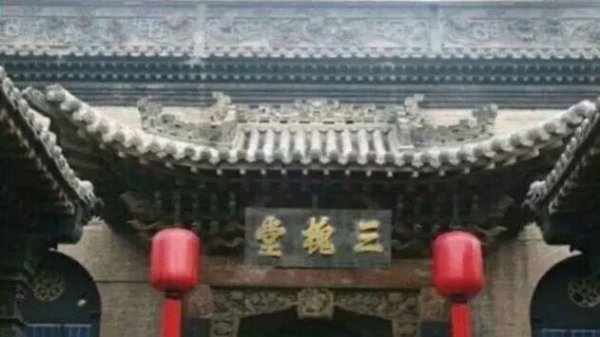 水浒传中王伦人物简介