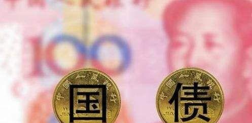 国债是什么意思通俗点