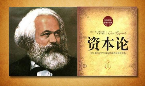 马克思是哪国人