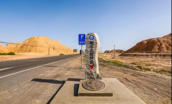 新疆的独库公路简介