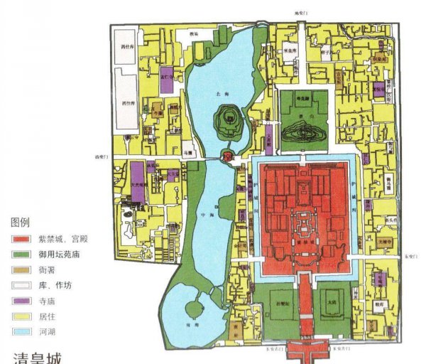 紫禁城为什么叫紫禁城