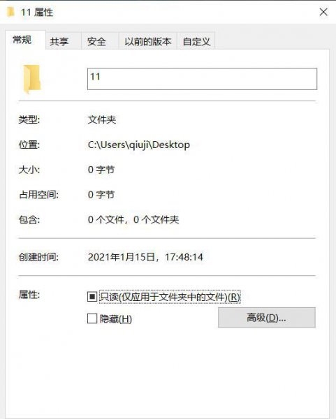 文件如何加密最简单的方法