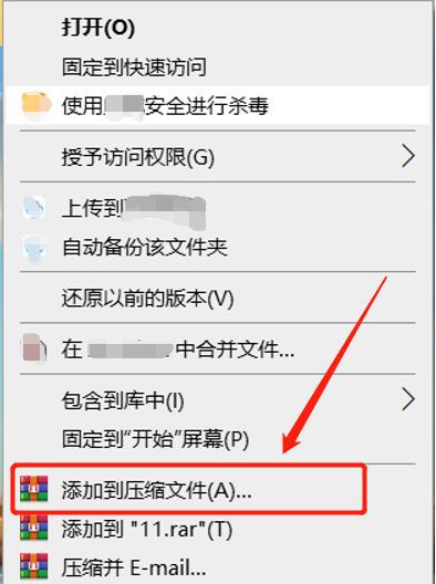 文件如何加密最简单的方法